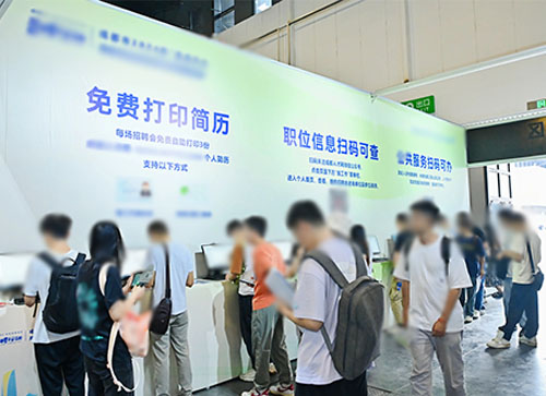 武宁县人才招聘会